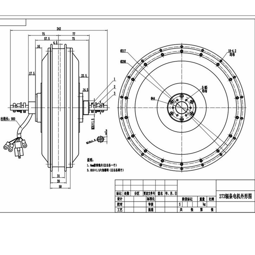 NBpower/QS273 V3 72v 8000W Ebi - 72V 8000W Brushless Hub Motor recension och pris
